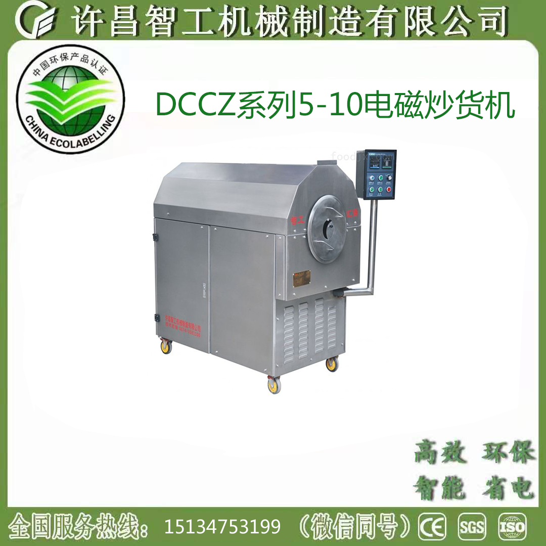 火狐app:山东巨明机械有限公司